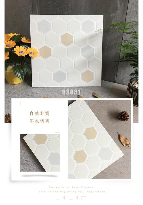 300x300卫生间瓷砖选购指南 防滑耐磨仿古砖，打造安全舒适卫浴空间