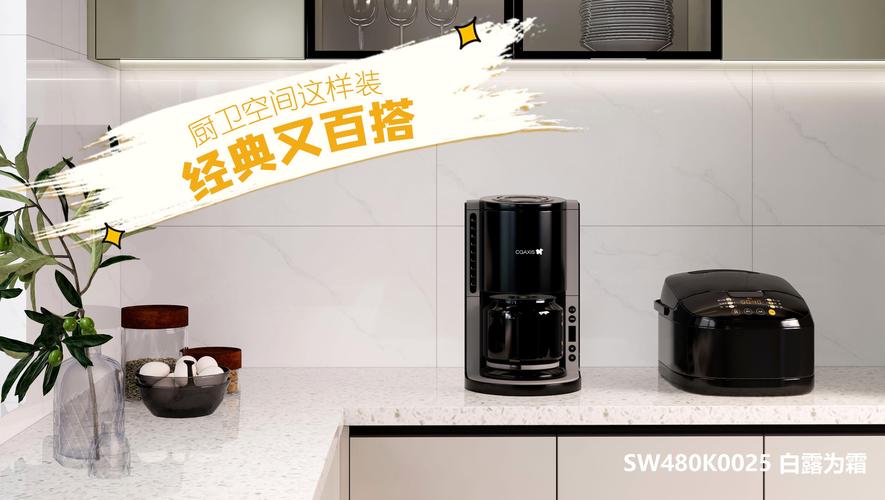白露为霜 圣堡龙陶瓷SW480K0025如何百搭厨卫空间